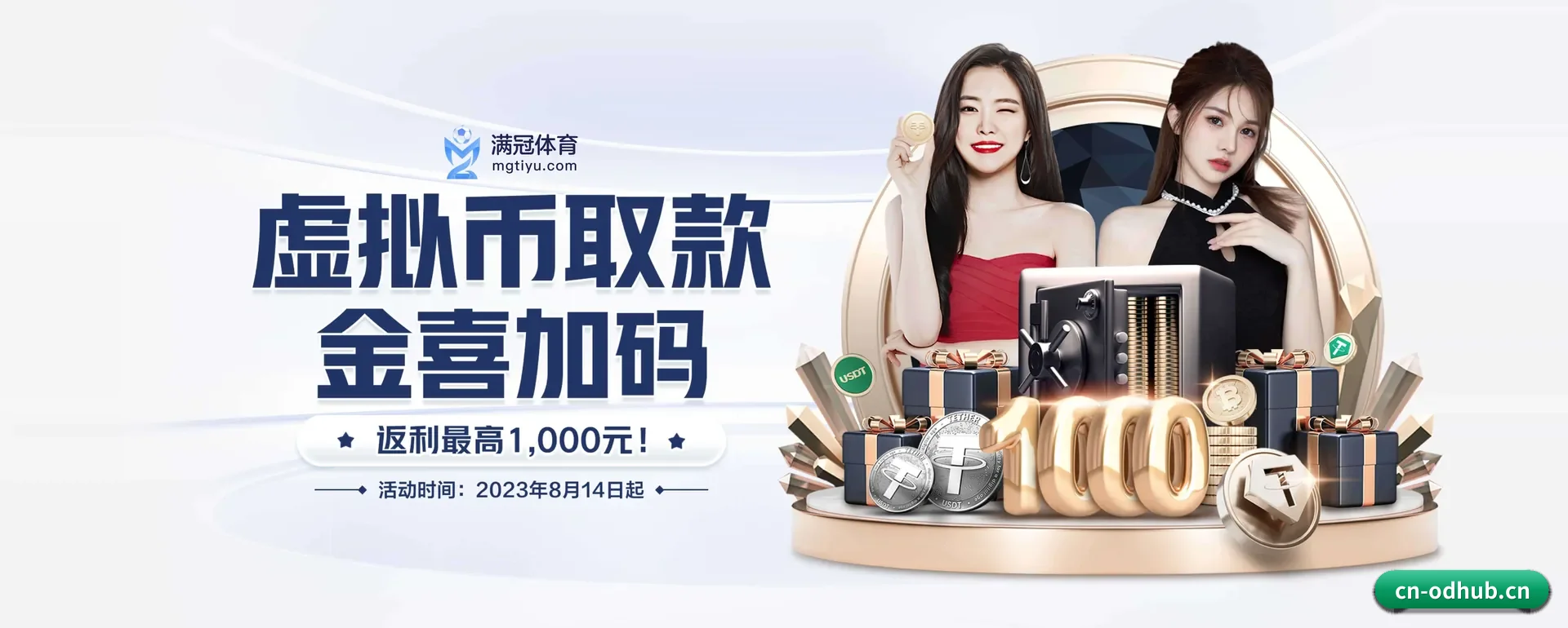 五大服务分区,信息按项目类别